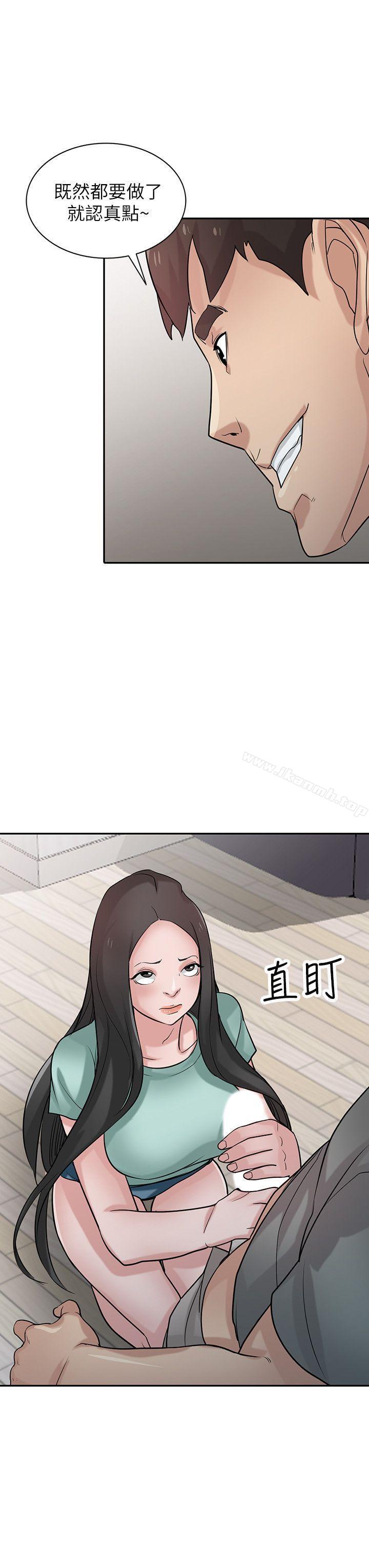 《馴服小姨子》漫画 第32話-姊夫，證明給我看