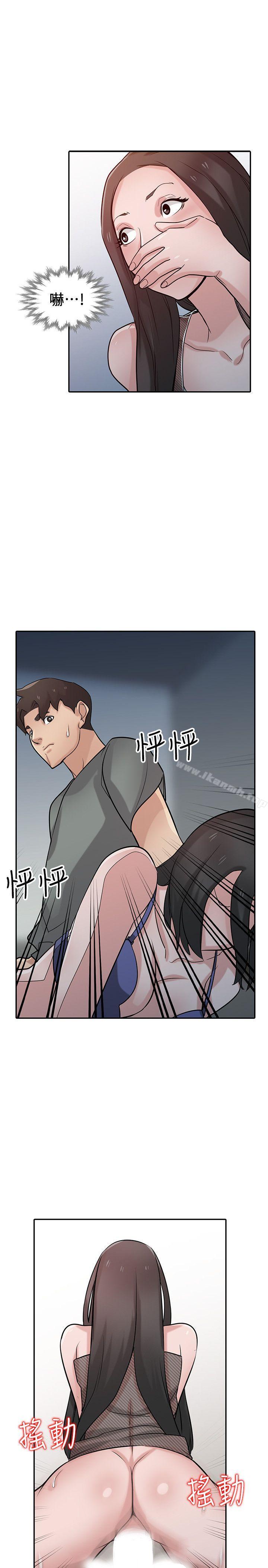《馴服小姨子》漫画 第33話-在姊姊旁邊偷偷…