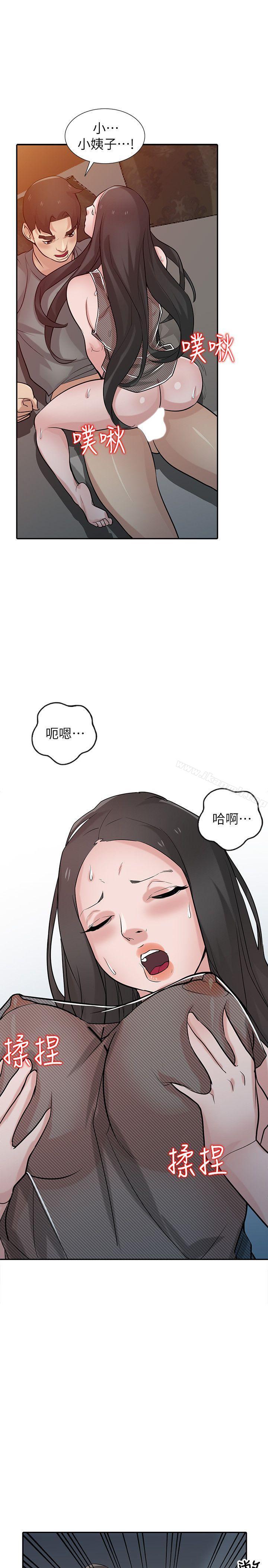 《馴服小姨子》漫画 第33話-在姊姊旁邊偷偷…