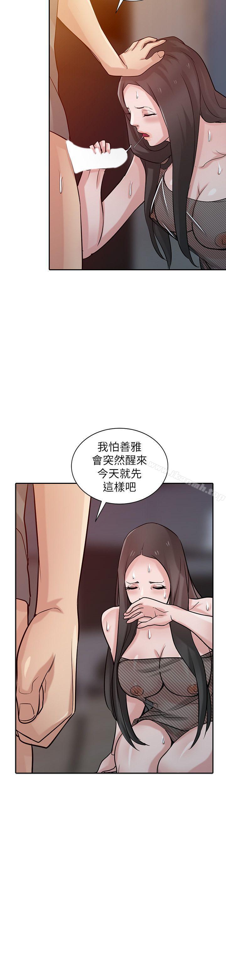 《馴服小姨子》漫画 第33話-在姊姊旁邊偷偷…