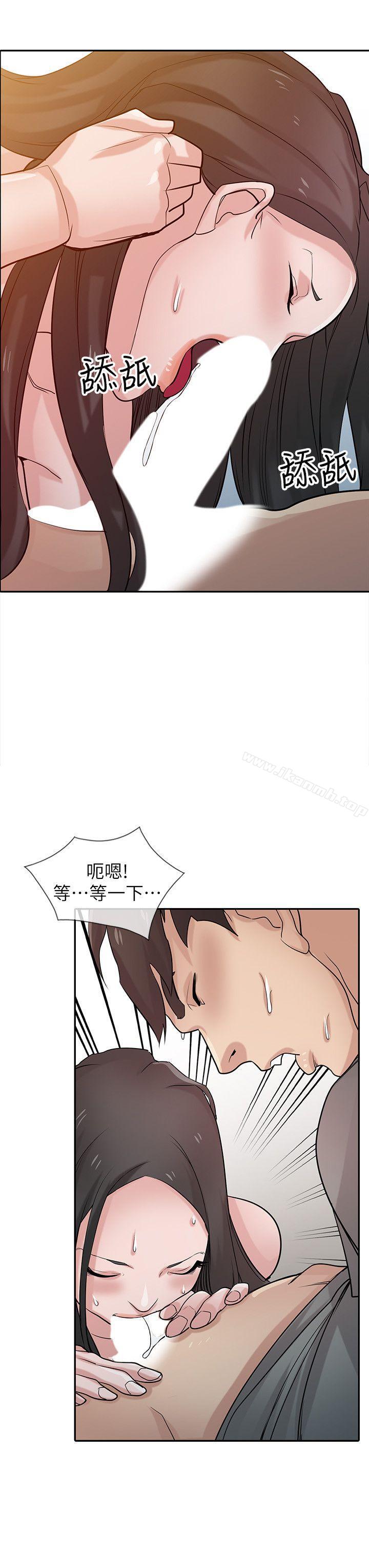 《馴服小姨子》漫画 第33話-在姊姊旁邊偷偷…