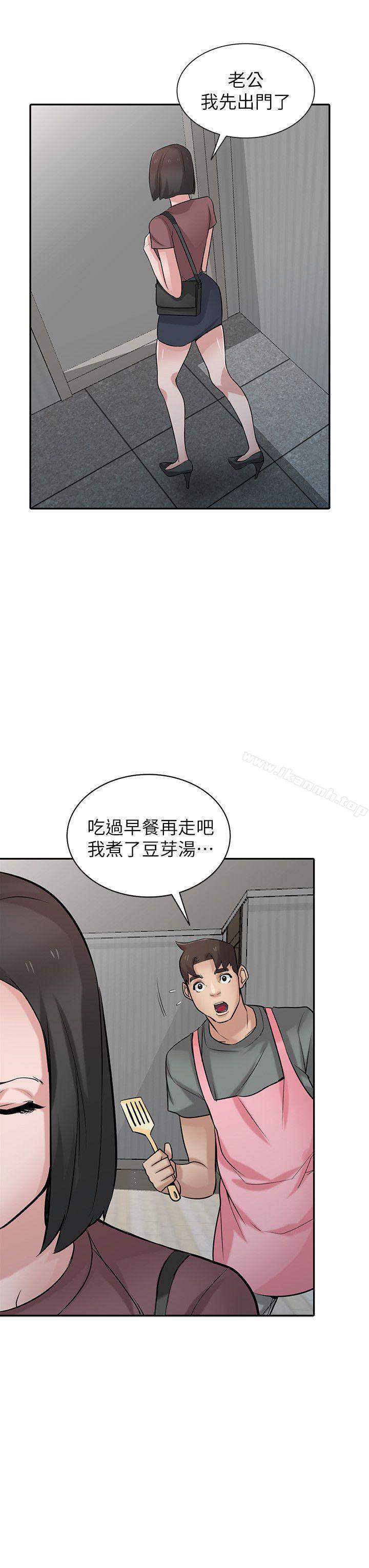 《馴服小姨子》漫画 第33話-在姊姊旁邊偷偷…