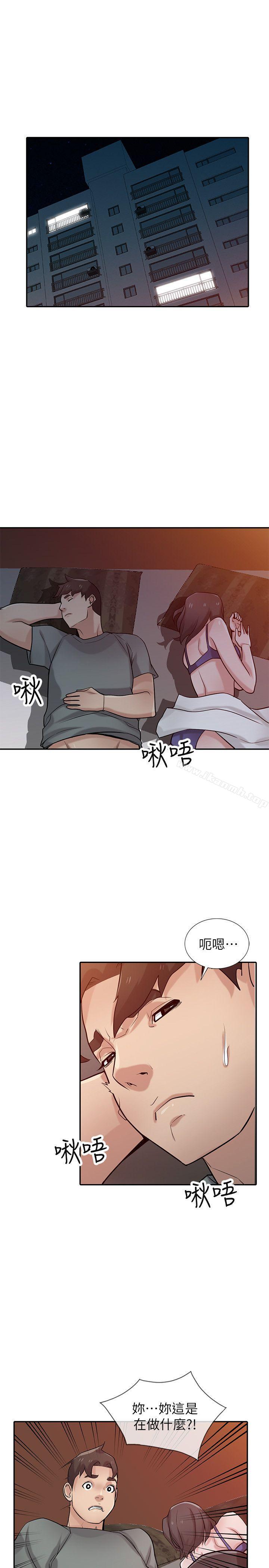 《馴服小姨子》漫画 第33話-在姊姊旁邊偷偷…