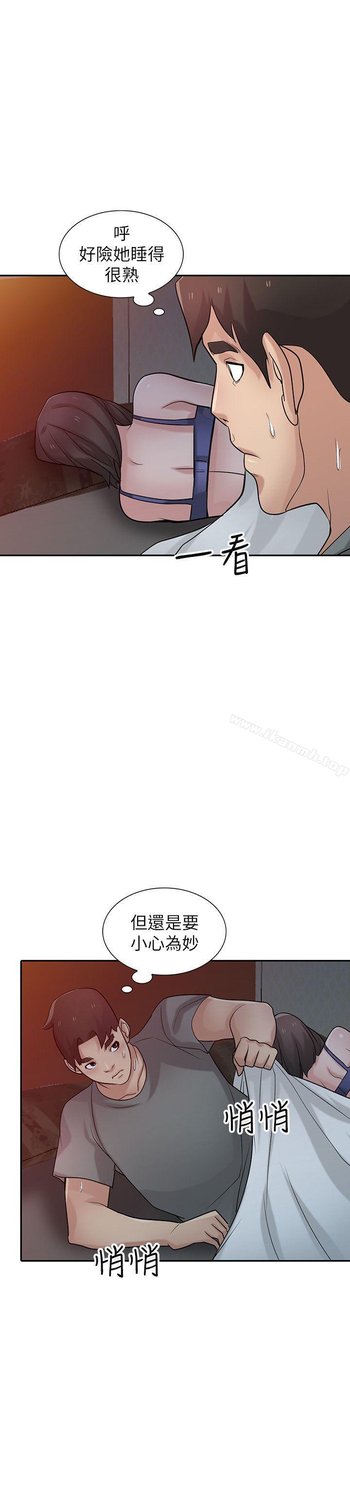 《馴服小姨子》漫画 第33話-在姊姊旁邊偷偷…