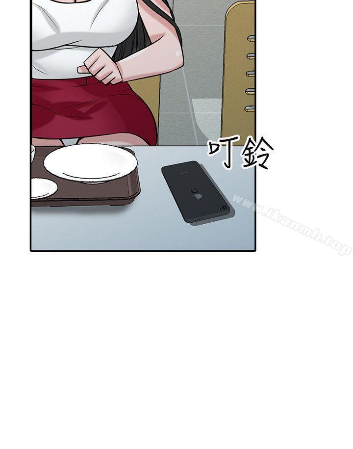 《馴服小姨子》漫画 第34話-姊夫準備的特別驚喜