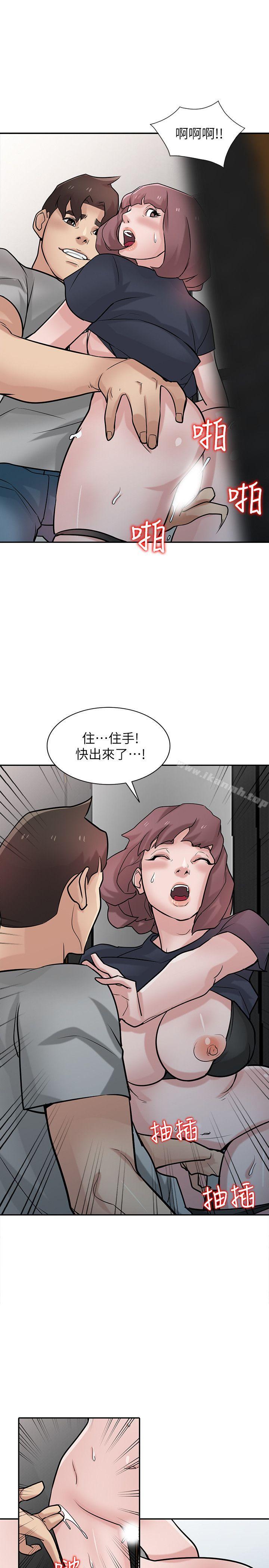 《馴服小姨子》漫画 第35話-征服小姨子跟她的閨密