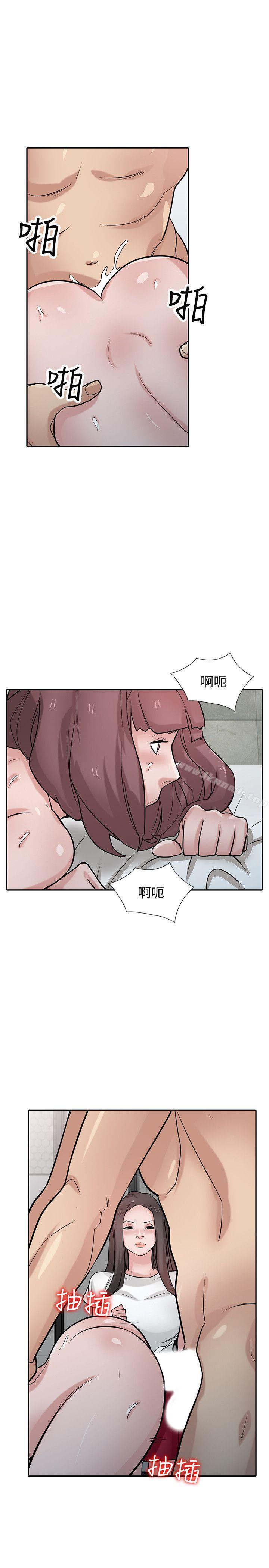 《馴服小姨子》漫画 第35話-征服小姨子跟她的閨密