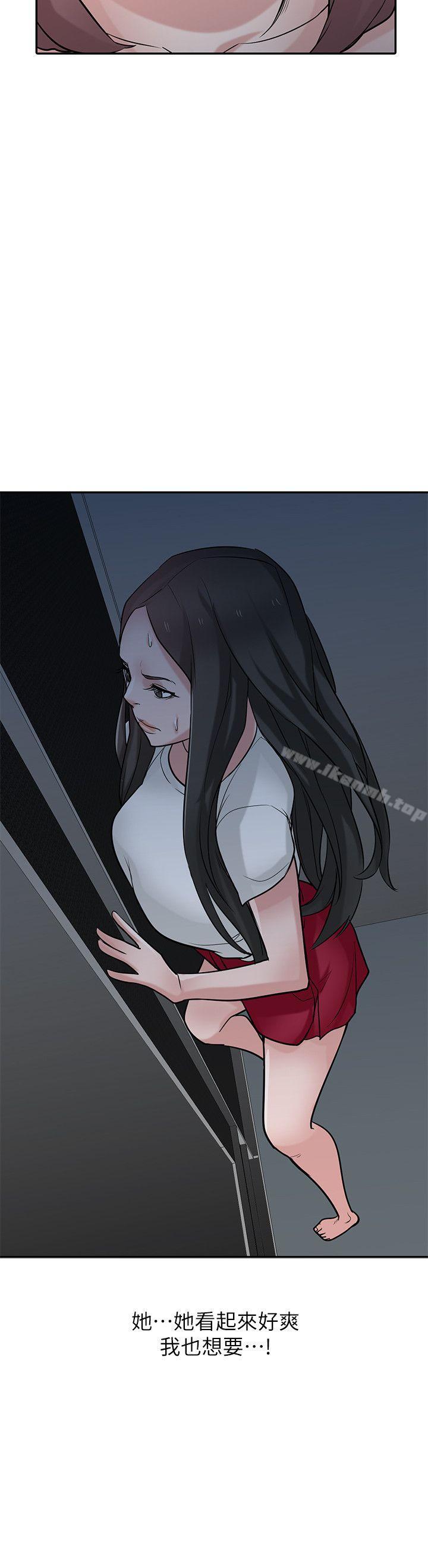 《馴服小姨子》漫画 第35話-征服小姨子跟她的閨密