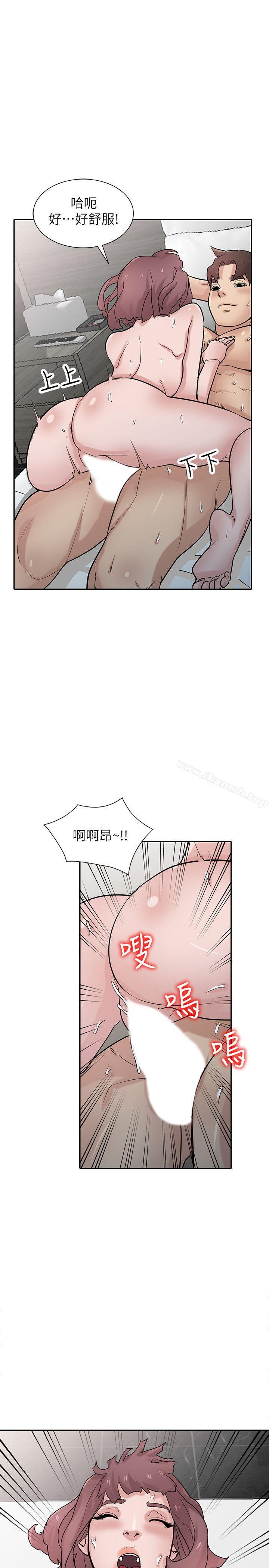 《馴服小姨子》漫画 第35話-征服小姨子跟她的閨密