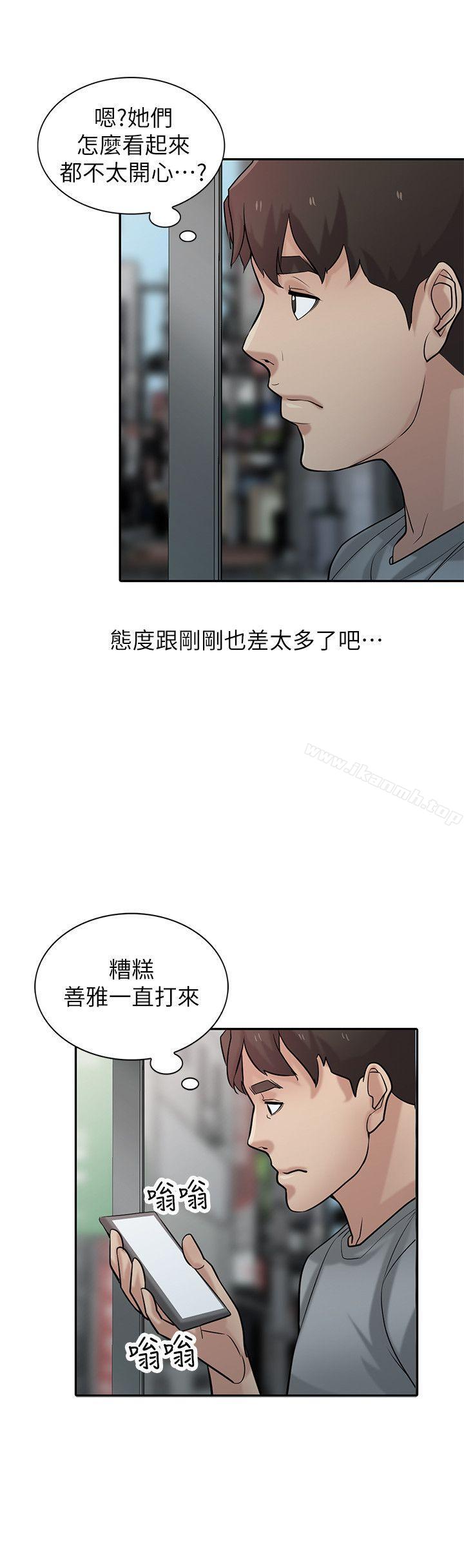 《馴服小姨子》漫画 第36話-老公，今晚能做吧?