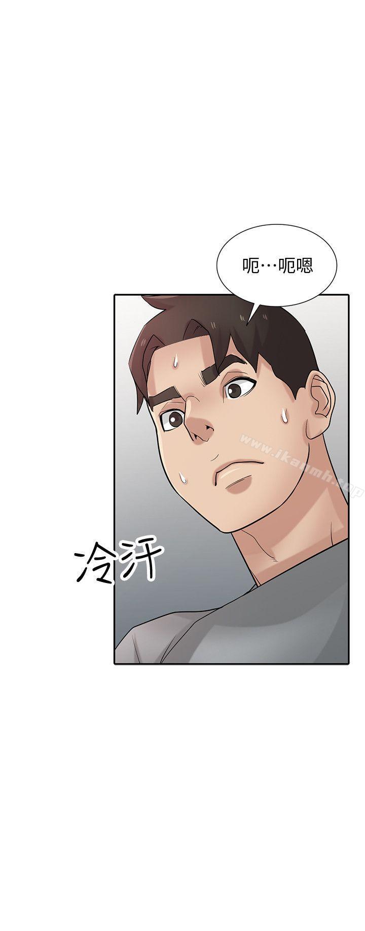 《馴服小姨子》漫画 第36話-老公，今晚能做吧?