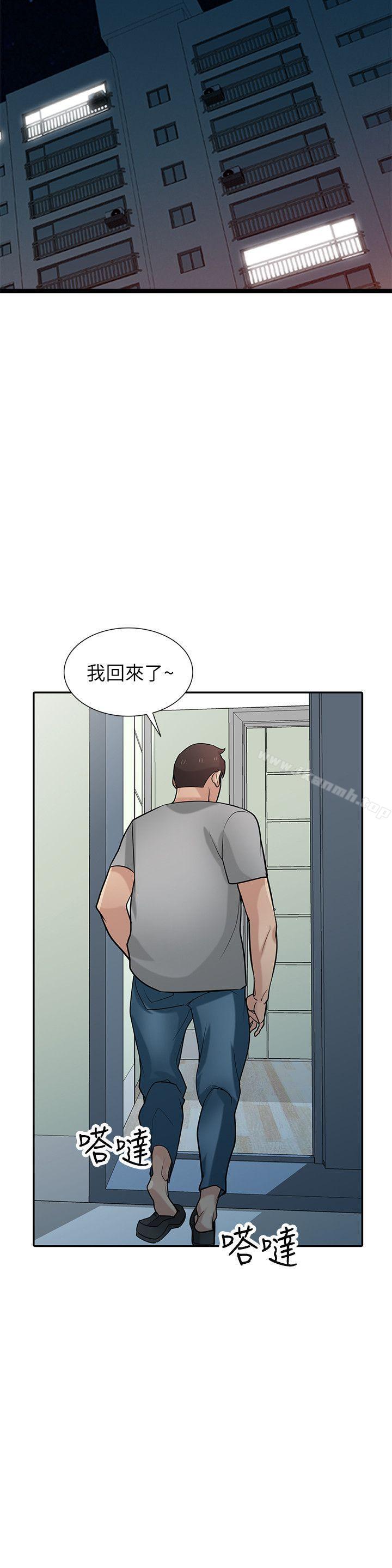 《馴服小姨子》漫画 第36話-老公，今晚能做吧?