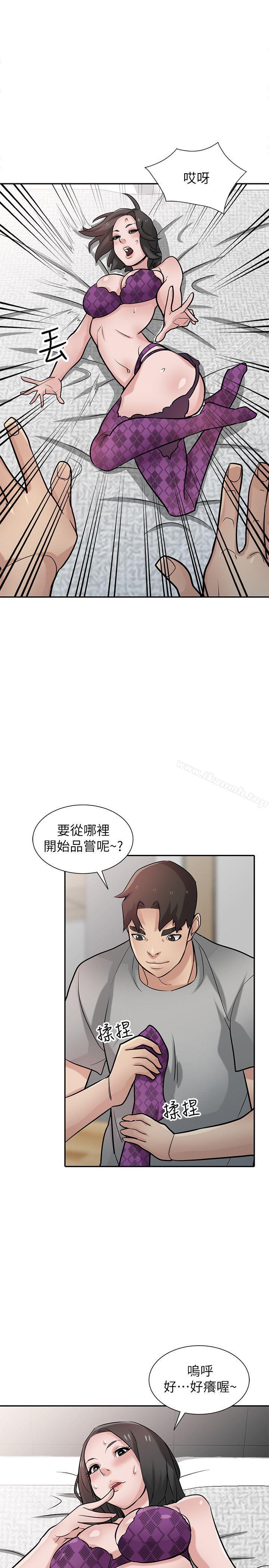 《馴服小姨子》漫画 第36話-老公，今晚能做吧?