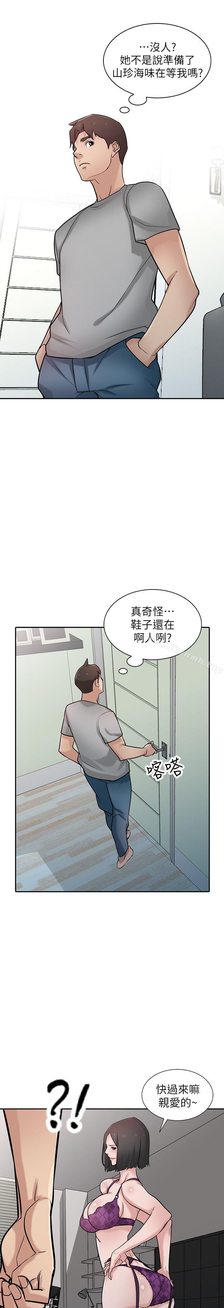 《馴服小姨子》漫画 第36話-老公，今晚能做吧?