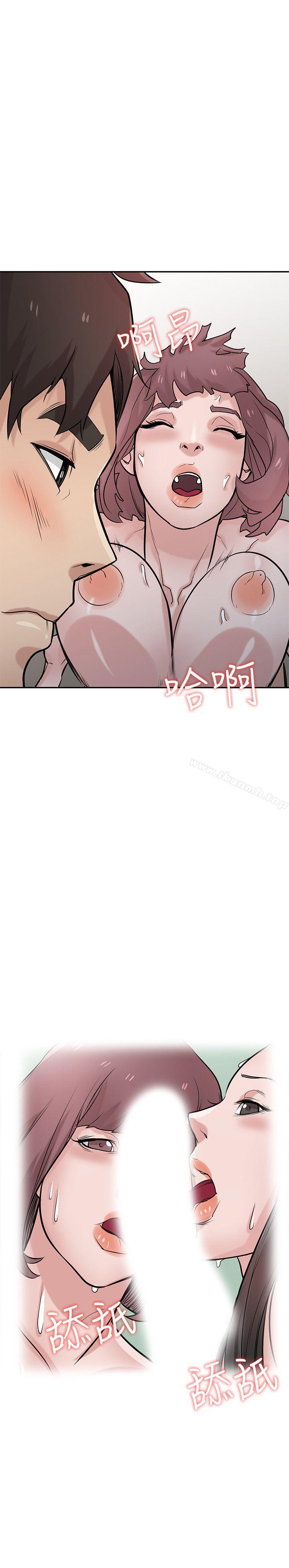 《馴服小姨子》漫画 第37話-大頭想乖，小頭想幹