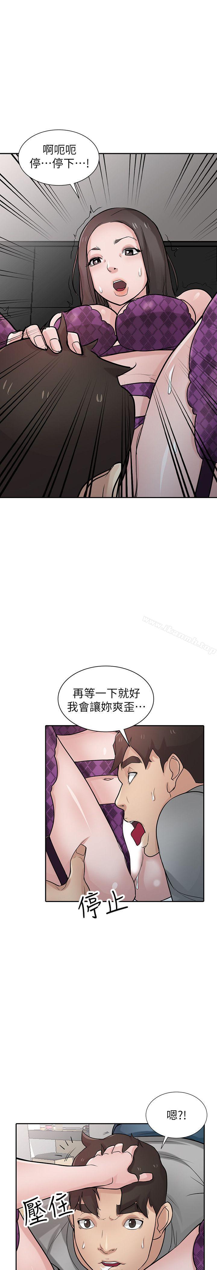 《馴服小姨子》漫画 第37話-大頭想乖，小頭想幹