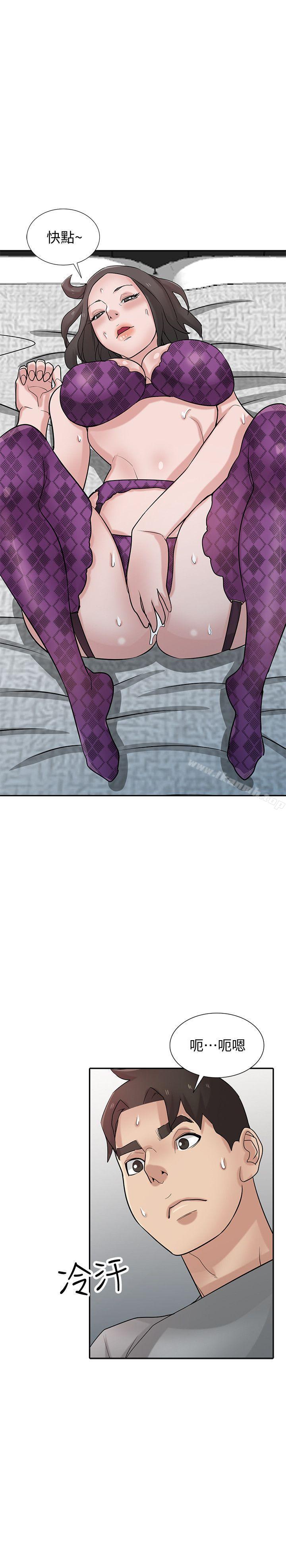 《馴服小姨子》漫画 第37話-大頭想乖，小頭想幹