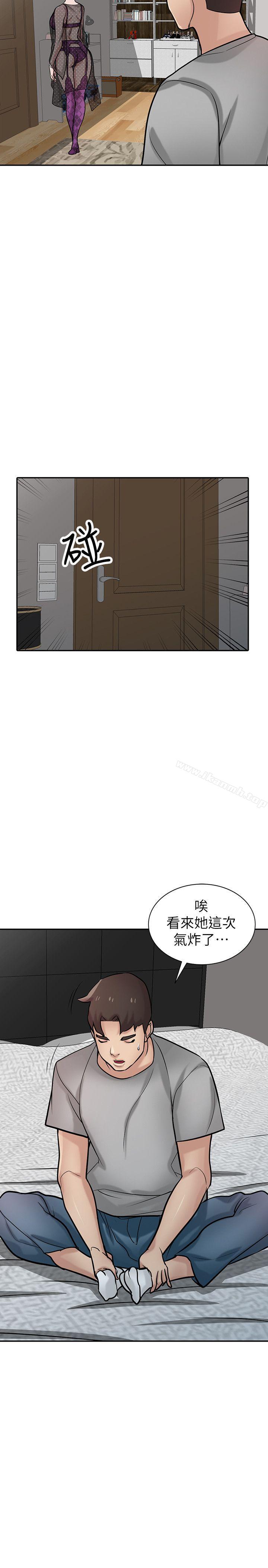 《馴服小姨子》漫画 第37話-大頭想乖，小頭想幹