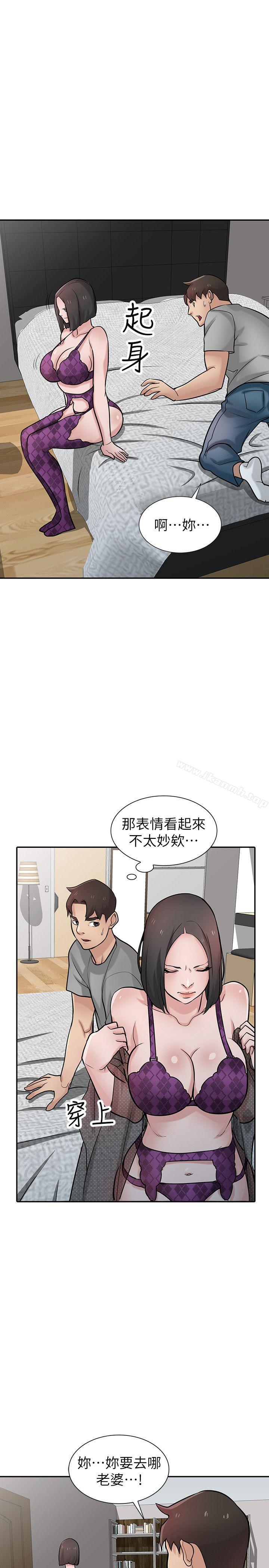 《馴服小姨子》漫画 第37話-大頭想乖，小頭想幹