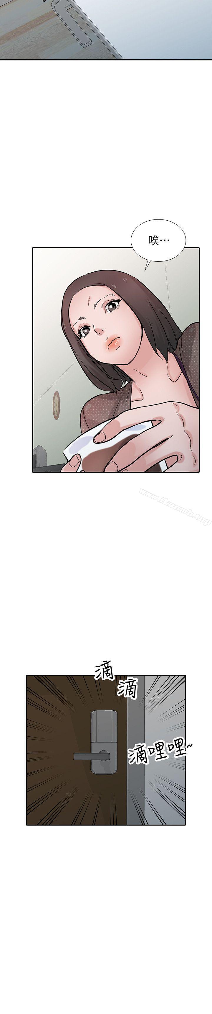 《馴服小姨子》漫画 第37話-大頭想乖，小頭想幹