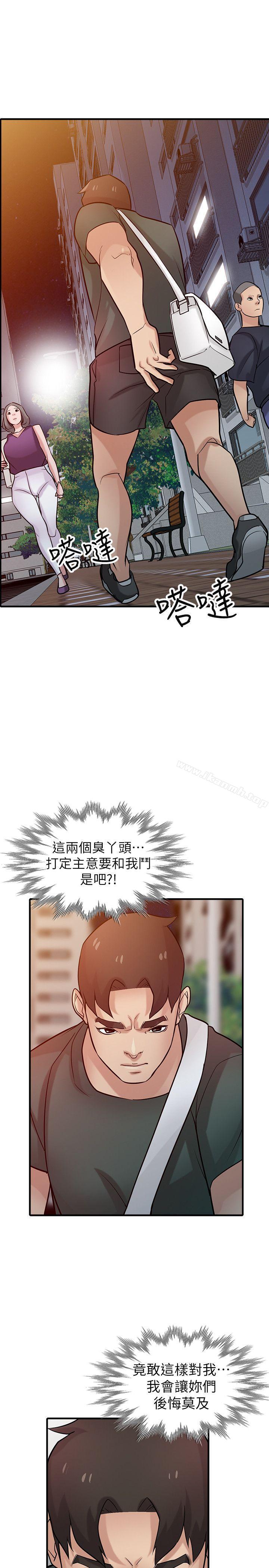 《馴服小姨子》漫画 第39話-被小姨子仙人跳