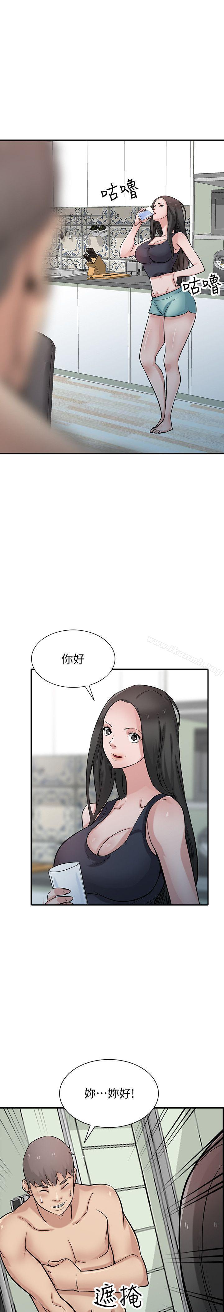 《馴服小姨子》漫画 第40話-姊姊的男人就叫姊夫