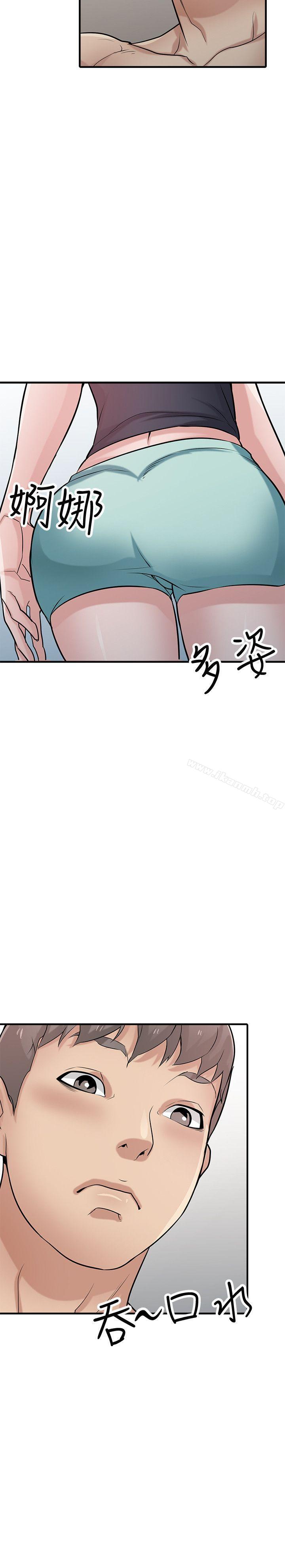 《馴服小姨子》漫画 第41話-同學會的危險誘惑