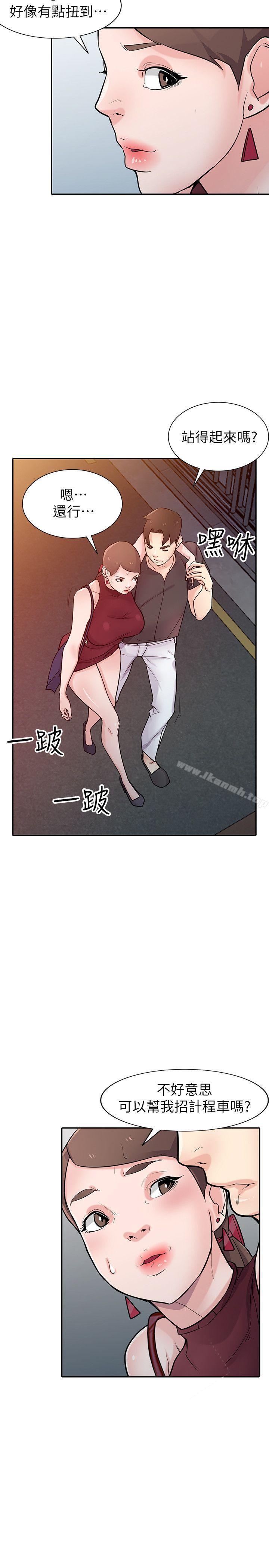 《馴服小姨子》漫画 第42話-你也是來享受的吧?