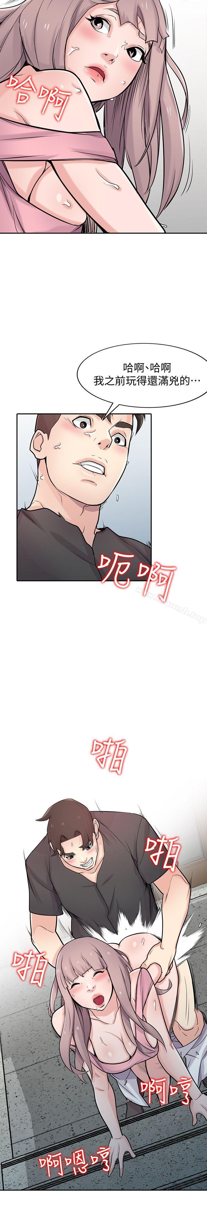 《馴服小姨子》漫画 第42話-你也是來享受的吧?