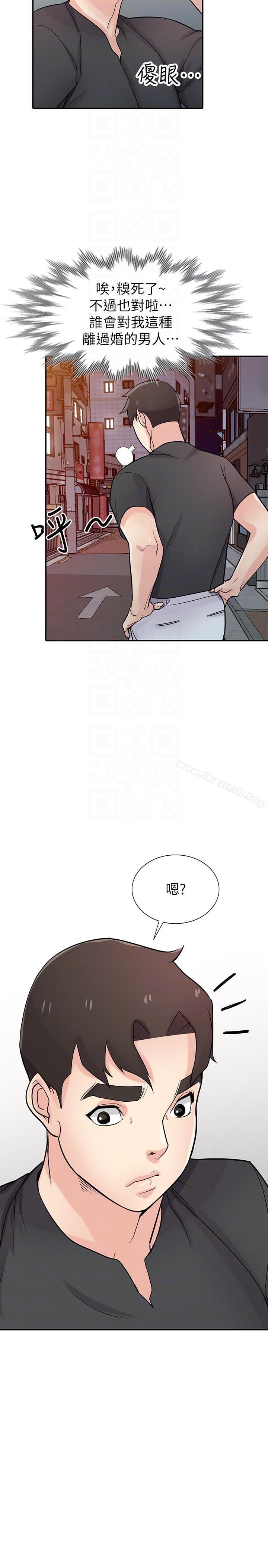 《馴服小姨子》漫画 第42話-你也是來享受的吧?