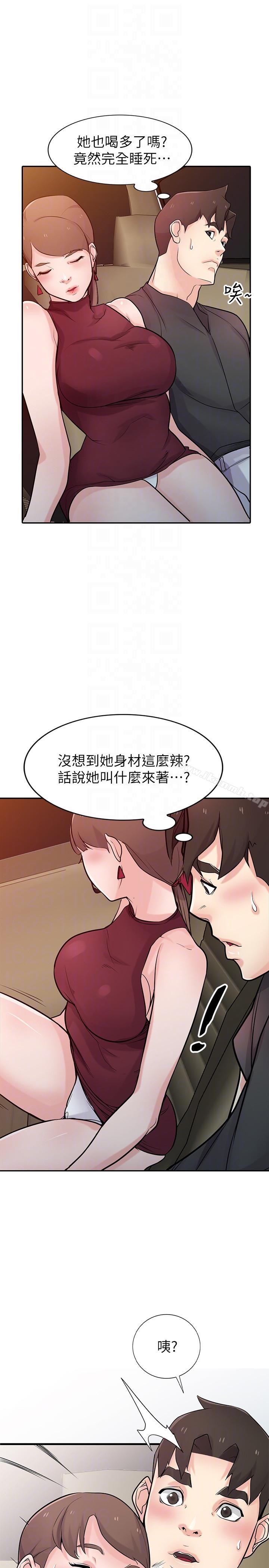 《馴服小姨子》漫画 第42話-你也是來享受的吧?