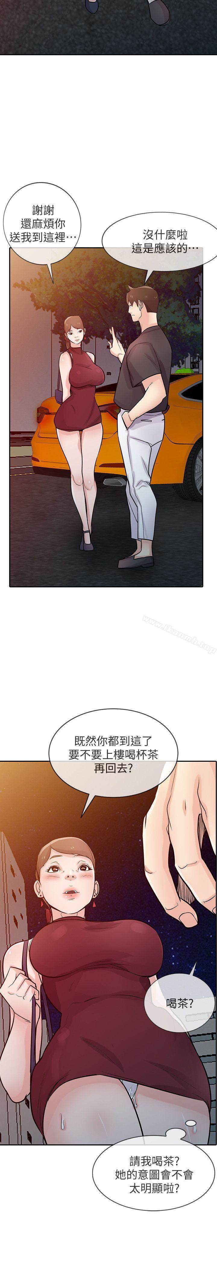 《馴服小姨子》漫画 第42話-你也是來享受的吧?