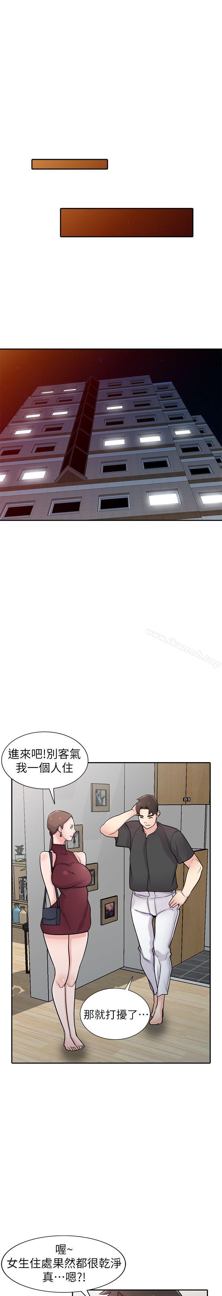 《馴服小姨子》漫画 第43話-魅惑的友人前妻