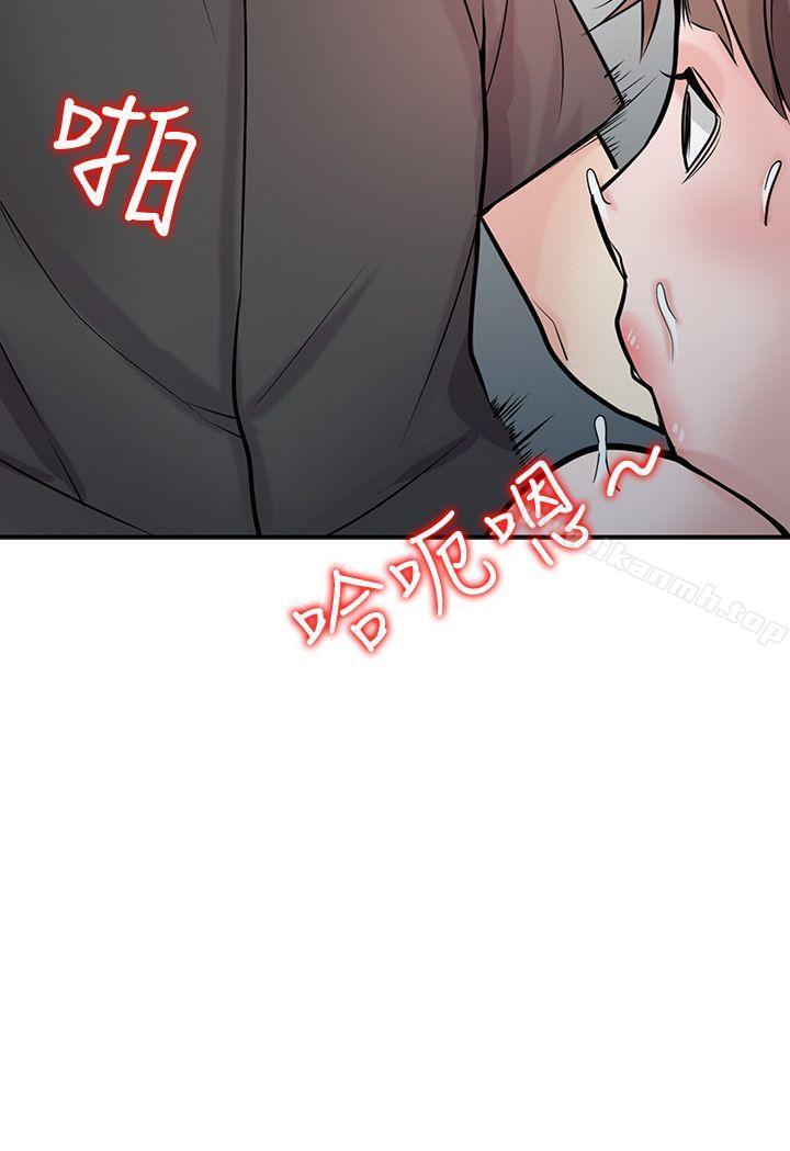 《馴服小姨子》漫画 第43話-魅惑的友人前妻