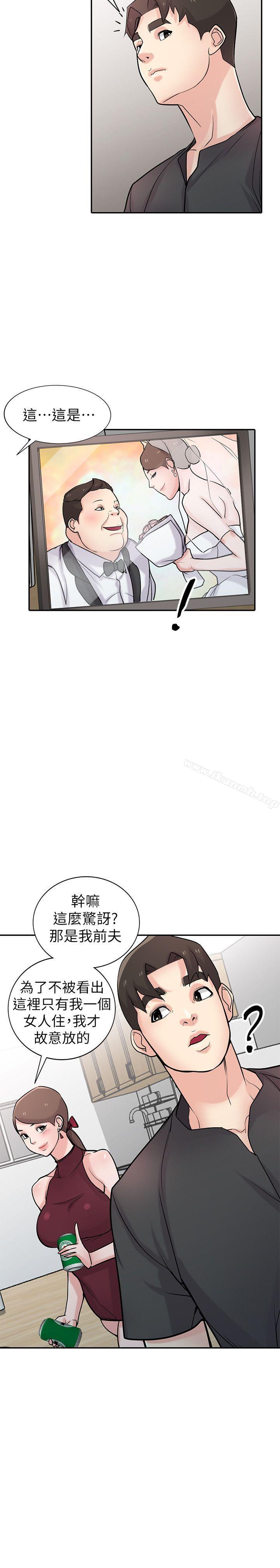 《馴服小姨子》漫画 第43話-魅惑的友人前妻
