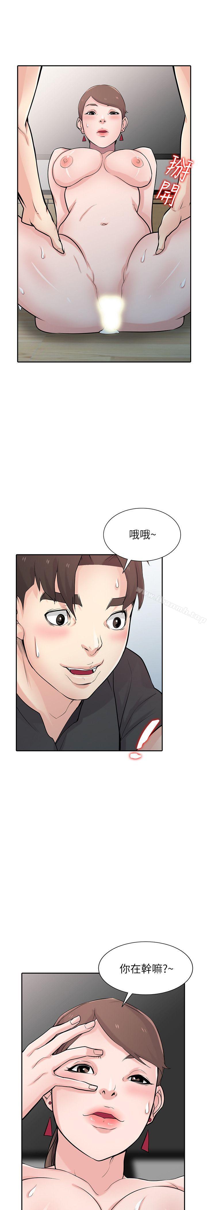 《馴服小姨子》漫画 第43話-魅惑的友人前妻