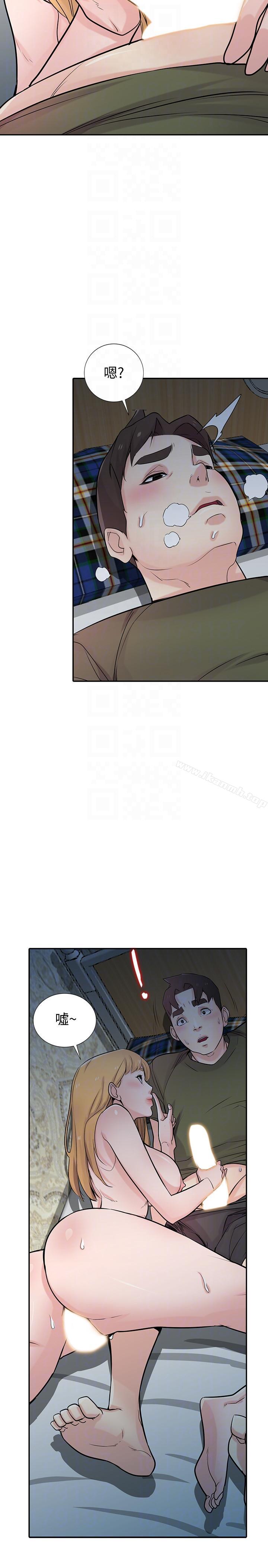 《馴服小姨子》漫画 第44話-小姨子再次回歸