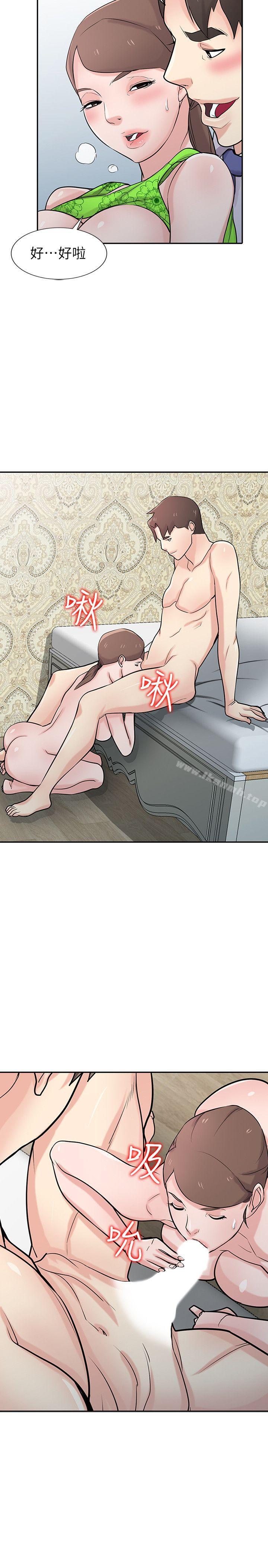 《馴服小姨子》漫画 第45話-姊夫，我什麼都聽你的