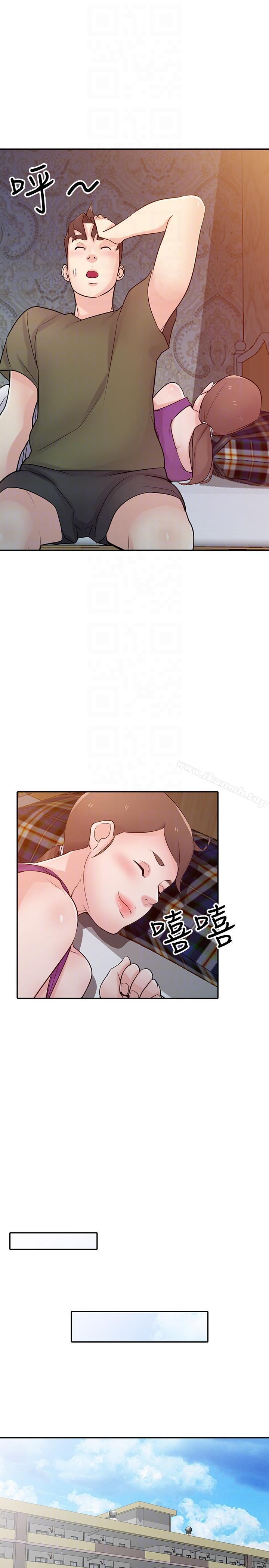 《馴服小姨子》漫画 第45話-姊夫，我什麼都聽你的
