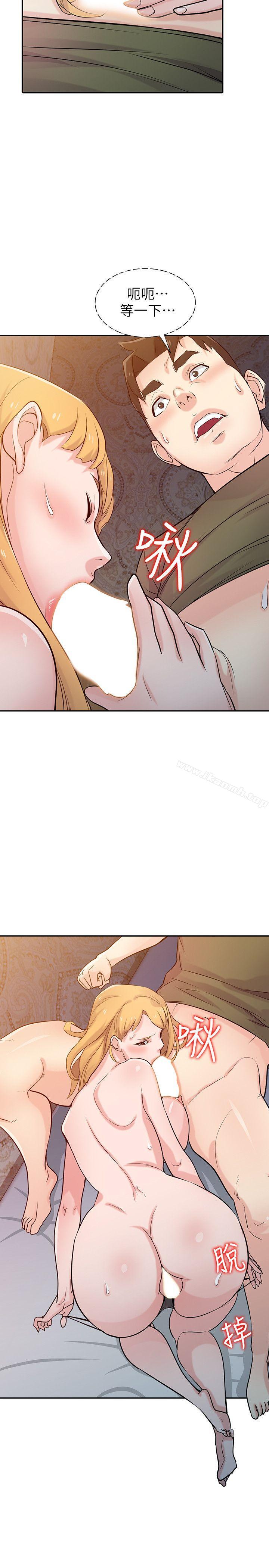 《馴服小姨子》漫画 第45話-姊夫，我什麼都聽你的