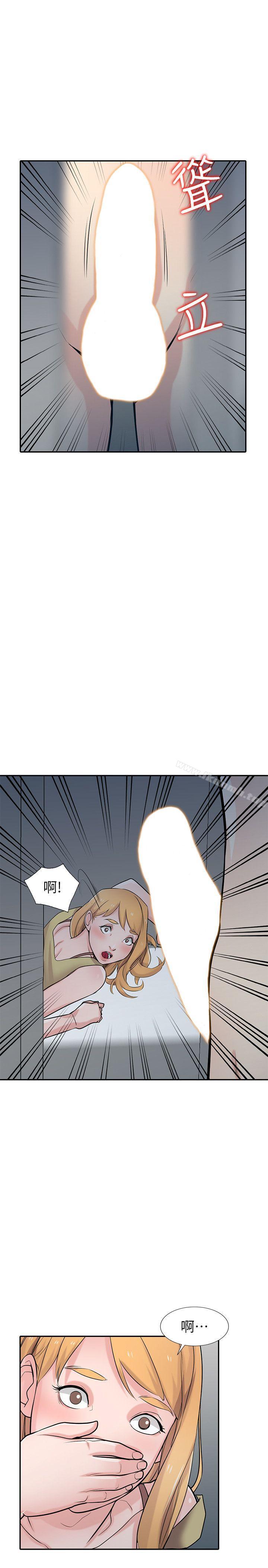 《馴服小姨子》漫画 第46話-人家也想做啊