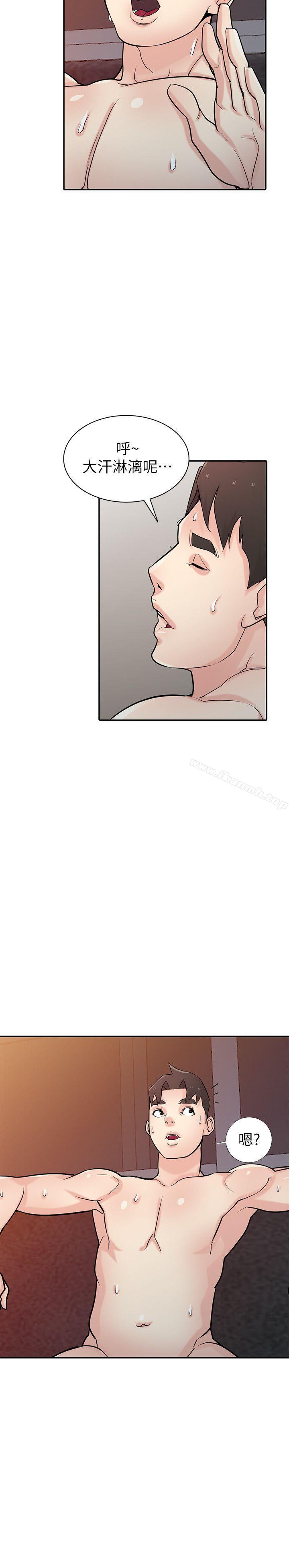 《馴服小姨子》漫画 第46話-人家也想做啊