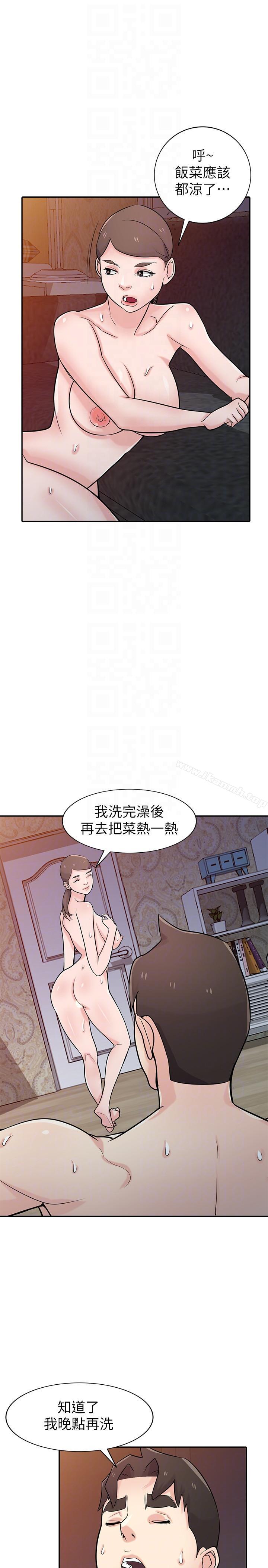 《馴服小姨子》漫画 第46話-人家也想做啊