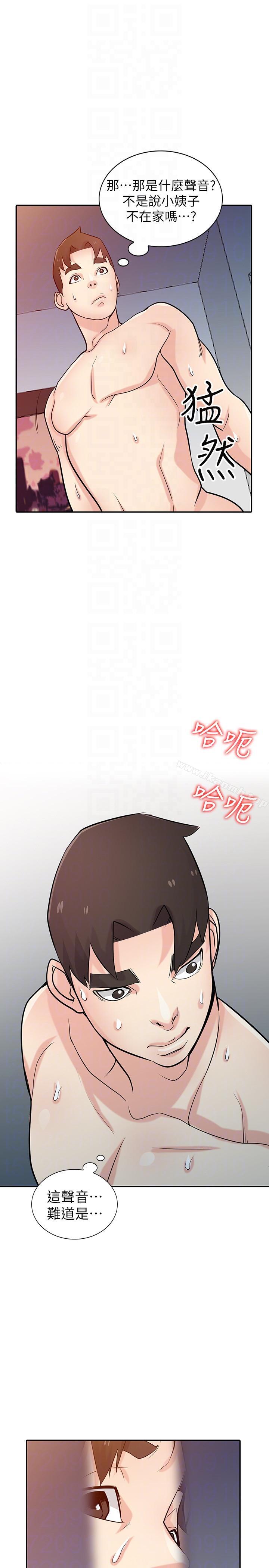 《馴服小姨子》漫画 第46話-人家也想做啊