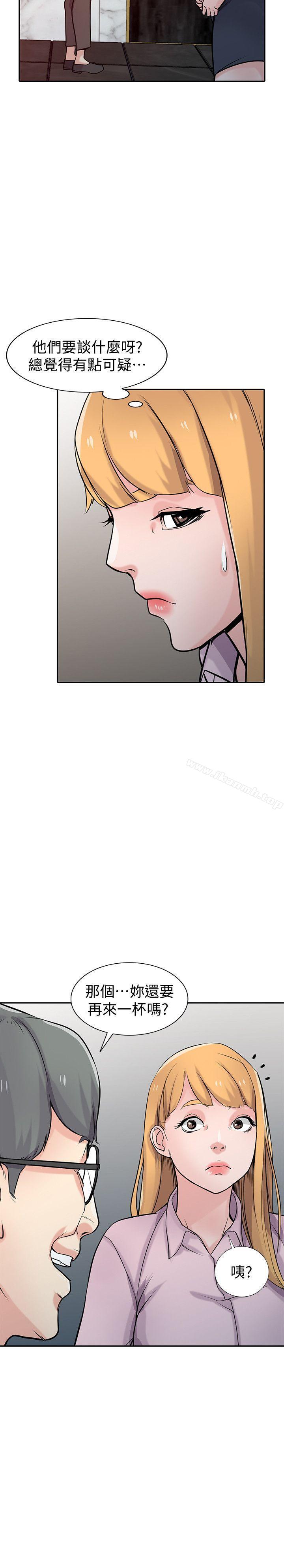 《馴服小姨子》漫画 第47話-談生意的技巧