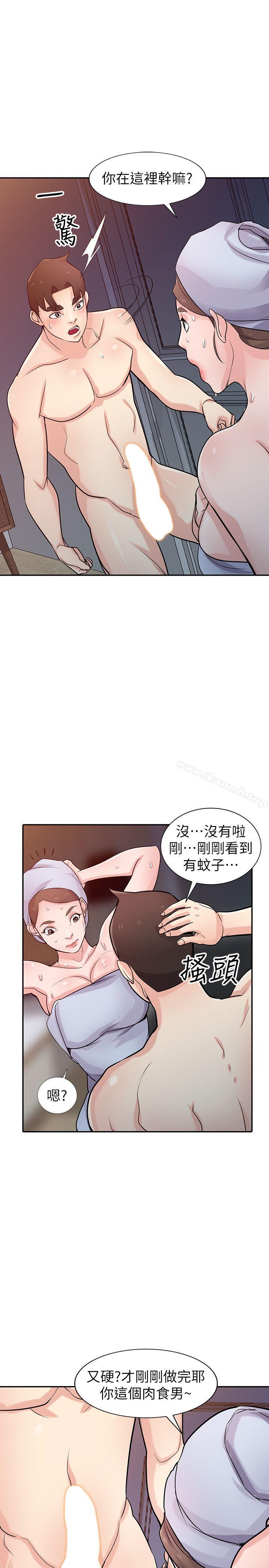 《馴服小姨子》漫画 第47話-談生意的技巧