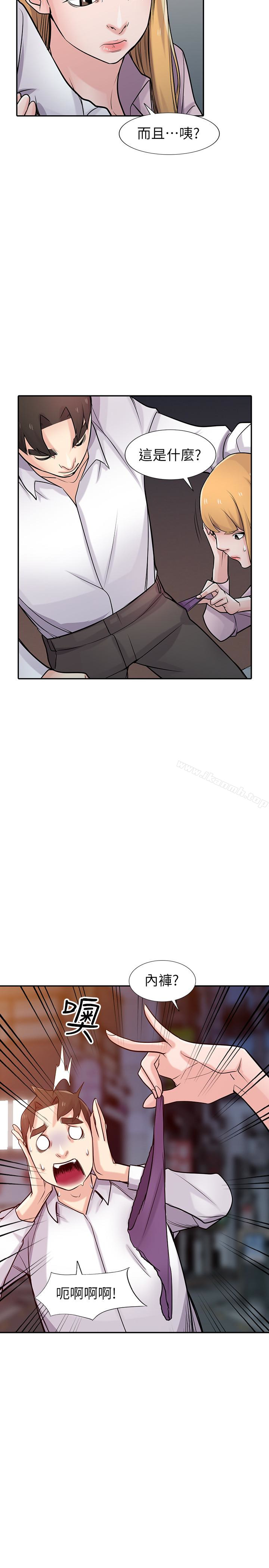 《馴服小姨子》漫画 第48話-與小姨子在摩鐵玩…
