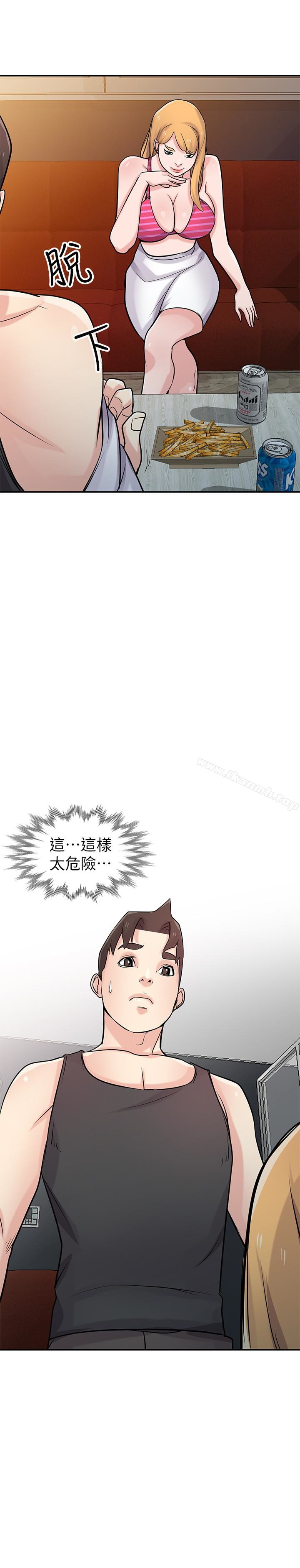 《馴服小姨子》漫画 第48話-與小姨子在摩鐵玩…