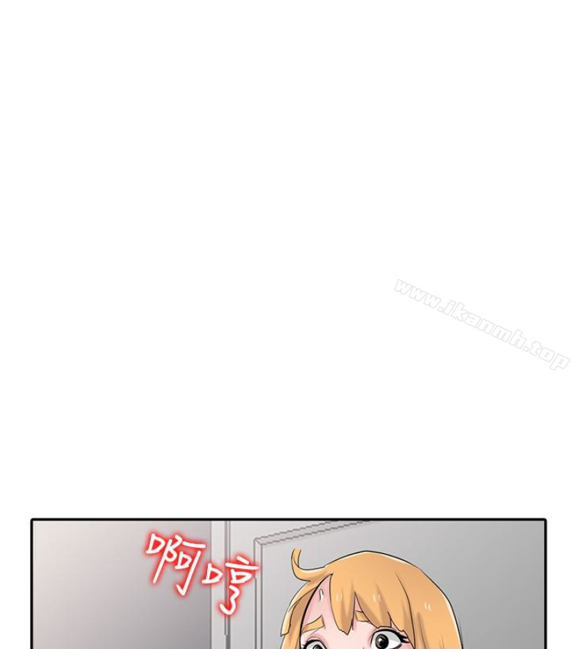 《馴服小姨子》漫画 第49話-我就賞妳個痛快!