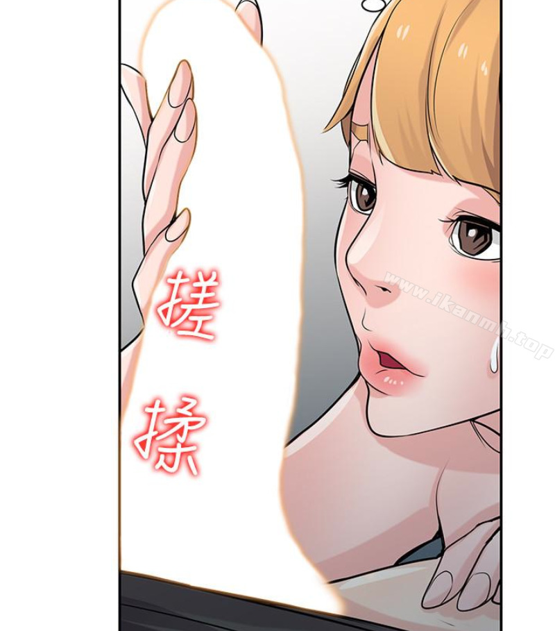 《馴服小姨子》漫画 第49話-我就賞妳個痛快!